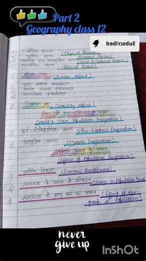 Geographych-2 part 2class 12 paper-1 #geography #viral #ncert #utubeshorts