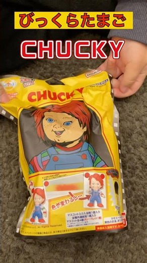 [Surprising Egg] Bath Theater CHUCKY #bathball #bathbomb #surprisingegg #chucky #bathadditives #u...