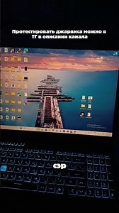 Джарвис 2.0: теперь он управляет моим компьютером #jarvis #ai #it