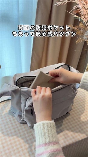 This Is Exactly What I Needed! Conceals Your Water Bottle for a Sleek Look! Super Spacious and Pe...