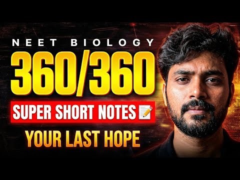 NEET Biology 360/360 Ka Secret 🤫 | Super Short Notes Explained #neet2026 