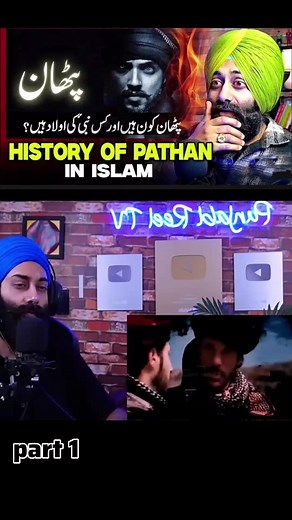 Part 1 || History of Pathan in Islam.#foryou #viral #pathan #history #islam #indianreactionvideo