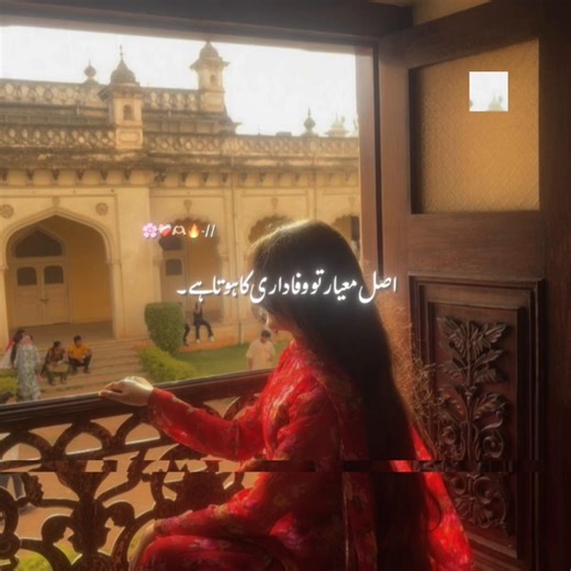 Deep Lines 🥹❤️‍🩹 !! Go Viral | Today Trending 👀🫀 #foryou #foryoupage #trending #unfreezmyaccout #Nadiaofficial5
