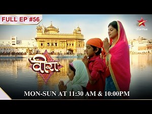 Ranvijay hides the kurta! | S1 | Ep.56 | Veera