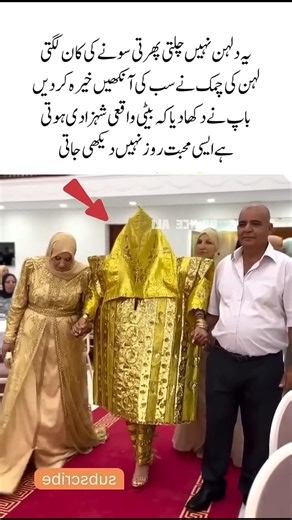 A Father’s Love Turns His Daughter Into a True Princess | Emotional Bride Moment#shortsfeed #viral