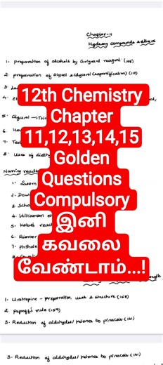 12th Chemistry Half yearly important questions|2025|Vincent Info| #vincentinfo