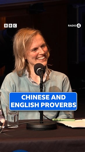 Do English sayings have the same effect as Chinese proverbs? Friday Night Comedy | Listen on BBC Sounds | BBC Radio 4