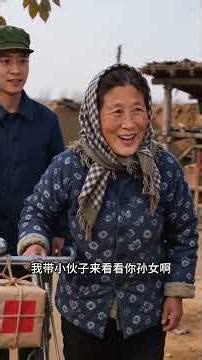 Blind dates in the 1980s: Were they also attracted to me?