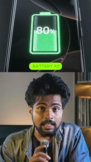 Why Your Phone Charges Slower After 80%