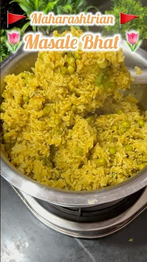 Masale Bhat Recipe 🌶️ | Maharashtrian Traditiona Recipe | #MaharashtrianFood #MasaleBhat #shorts