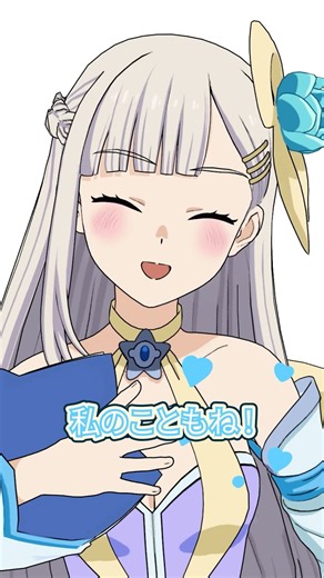 【#ZeroFollowers】Character Intro | Makoto Edition #shorts