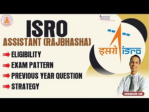 ISRO Rajbhasha Assistant Eligibility, Exam Pattern and Previous Year Question