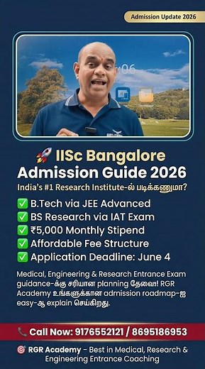 IISc Bangalore Admission 2026 | JEE Advanced & IAT Route Explained!