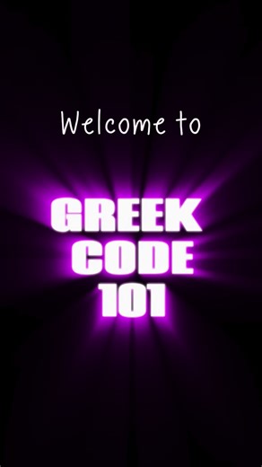 National Pan-Hellenic Council on Instagram: "Welcome to Greek Code 101, class is in session📝…… Remember discretion is key 🔑 You must be in business casual attire for entry & neutral colors are HIGHLY encouraged. In order to be eligible to participate in Intake for this Spring semester you must attended one of the two dates. Excuses must adhere to the LSU PS22 policy and need to be emailed to tgrowe2@lsu.edu Doors will open at 5:30 and will close promptly at 6:05. Tickets can NOT be purchased a