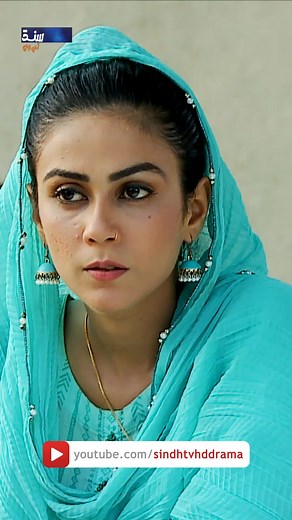 Zid Chaday Hali Meer Khan Maafi Wath | #takrar #sindhtvhddrama #sindhtvhddrama #Takrar #NewSoapSerial2023 #SindhTVSoapSerial #SindhTVHD #sindhidrama | Sindh TV HD