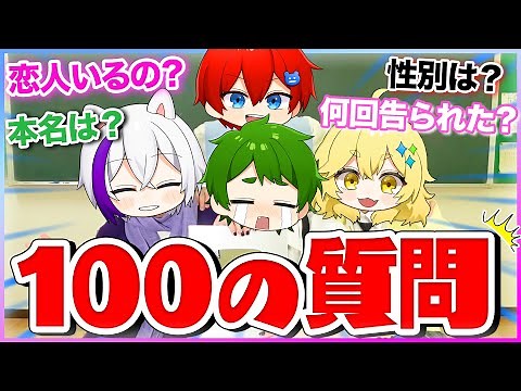 【NGなし！】顔出しで100の質問のすべてに答えます！『質問コーナー』【実写・マインクラフト】よろずや🍭