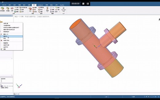 使用SpaceClaim抽取流体域-1