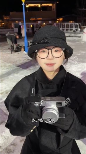 Oh no, this is a bomb!?