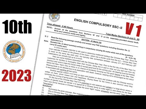 English 10 SSC-2 Annual Paper 2023 |Federal Board