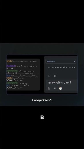 BYPASS CHAT CENSORSHIP IN ROBLOX! #shorts #roblox