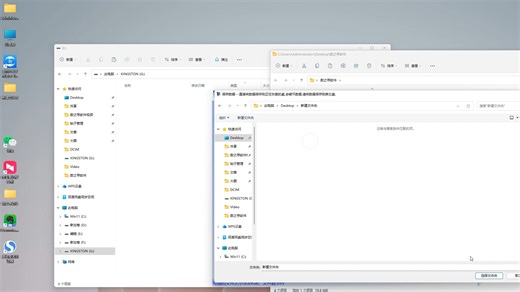 存储卡格式化了恢复的步骤方法