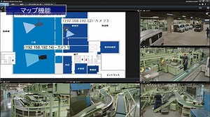 製品: NEC ビデオマネジメントシステムアプライアンスサーバ | NEC