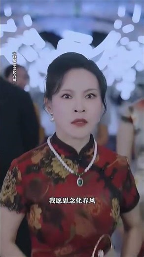 #我願思念化春風#婚禮現場