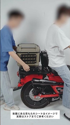 【背もたれシート+スライドキャリア=セットのご紹介】ハンターカブに取り付けてみた！街乗りもツーリングも楽になる！【HI-LINE】