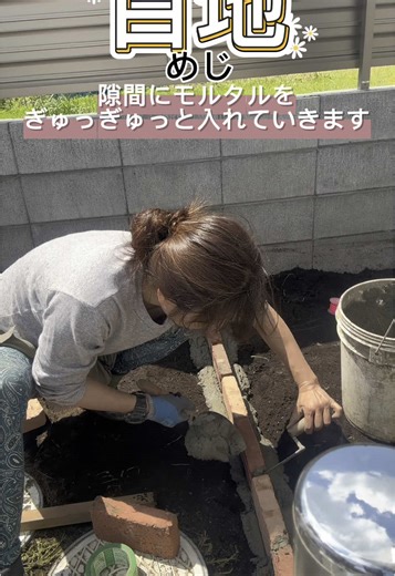 庭の仕切りを作る DIYアイデア