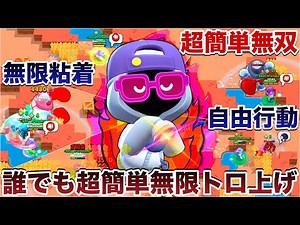 【ブロスタ】最強『シェイド』使って抜群の適正で誰でも超簡単無双して無限トロ上げしてみたWWWWWWW