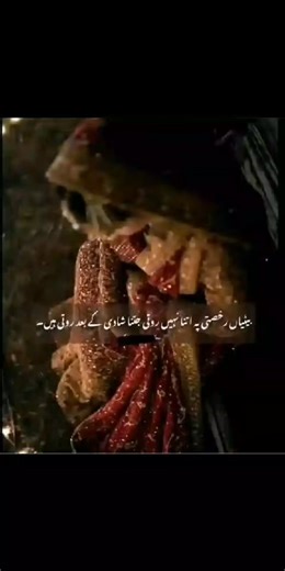 Reena shah | Shah Meer