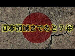 It will be too late for Japan in 7 years! The issue of foreign immigrants is progressing quietly,...