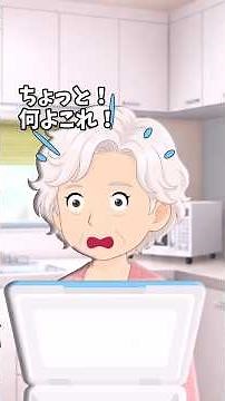 坊主で坊主からのボーズｗ おじいちゃんが僕を坊主にするのぉぉ！って孫が大騒ぎしてたけど…【笑える】