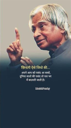 #motivation#succesrules#succesrules#inspirationalquotes#motivational#sucessjourney#motivationalquote