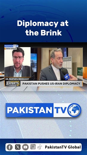 Pakistan’s High-Stakes Gamble: Mediating the US-Iran Standoff | PakistanTV