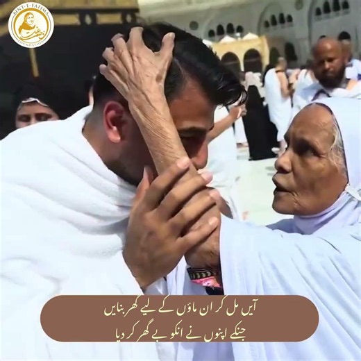 عظمتاں کی سناواں ماں دیا😭 | اسد بے سہارا ماؤں کا بیٹا | بنتِ فاطمہ کراچی بنائیں