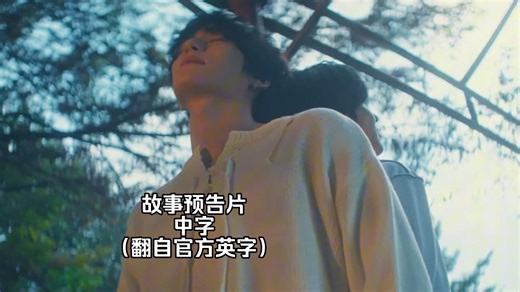 【中字】故事片预告｜EPEX正规二 回归预告 241028