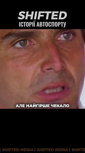 Pop-off valve: Технічний регламент, що зупинив турбоеру Ф1