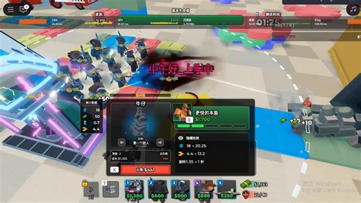 roblox tds 新模式更新???