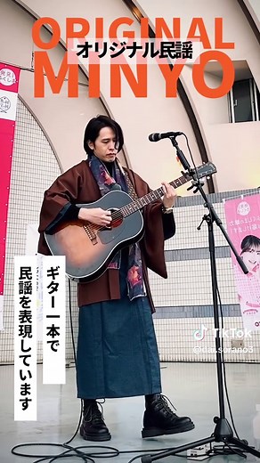 日本の民謡から生まれた新しい音楽の形