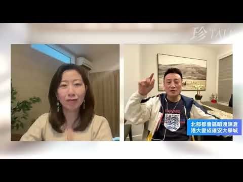 百年一遇❗️港大「被」發債 10億美元「填」北都黑洞❓20萬存款喺HSBC突蒸發⋯啟示金融穩定裂縫❓｜6 Apr2026《淺見回顧》
