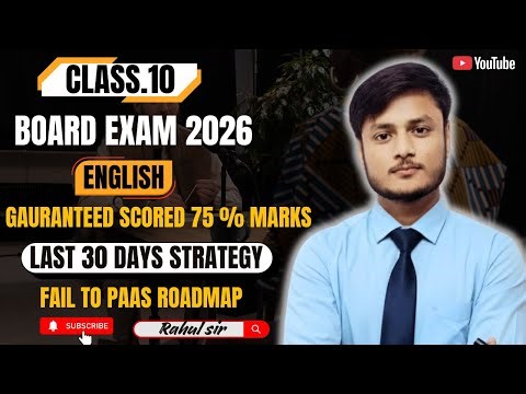 🔥 CLASS 10TH FULL PLAN TO GET 80/80 IN ENGLISH | last strategy by Rahul sir | FINAL REVISION 2026