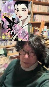 SAGAの風｜​#032『初練習でした』 #sagaアリーナ #ミュージカル県saga #ピーターパンsaga2027