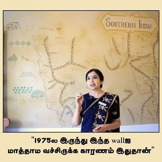 423K views · 3.9K reactions | "1975ல இருந்து இந்த wallஐ மாத்தாம வச்சிருக்க காரணம் இதுதான்" #vlogs | Vikatan Digital | Facebook