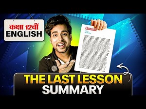 The Last Lesson Class 12 English | Class 12 English Chapter 1