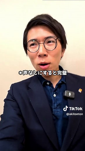ループ動画の簡単な作り方を解説