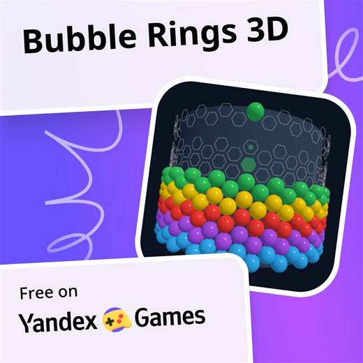 Bubble Rings 3D - play online for free on Yandex Games