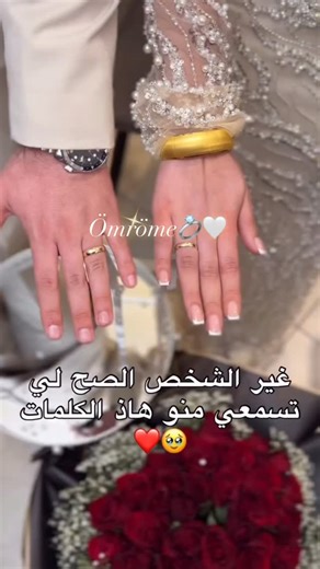 Jasmine Bride on Instagram‎: "Robe soirée disponible pour location ✨chez @jasmine_bride5 #location #robefiançailles #fiancailles #explorar #explorepage✨ #اكسبلور #foryou #followforfollow"‎