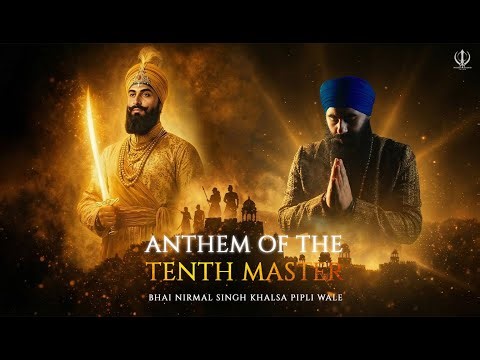Anthem of the Tenth Master | Bhai Nirmal Singh Khalsa Pipli Wale | Guru Gobind Singh Ji