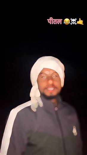 [ 𝐌𝐢𝐭𝐭𝐚𝐫 ❤️🫂 ] on Instagram: "पीतल बरसाने की बात करने लगे 😂☠️🤙 @damdar_mittar New❤️ post . . . . . #millionaire #viralpost #attitude badmashi #fypシ゚viralシ reelstofeel reels #damdar_mittar dailypost instagram goviral trendingreels viralvideo viralreels❤️ reelkarofeelkaro❤️ reelsvideos❤️ viralvideo trendingreels❤️ explorepage✨ foryou reelsviralシ daily viralreelsvideo❤️ instadaily"